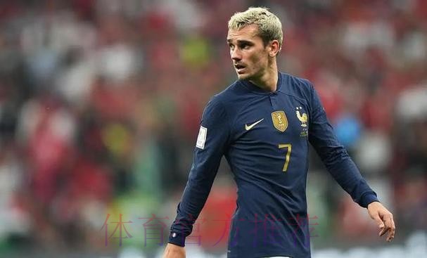本届世界杯比利时格列兹曼赛事预测全面分析