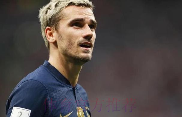 本届世界杯比利时格列兹曼赛事预测全面分析